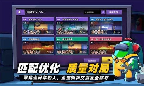 太空狼人杀诸神之战
